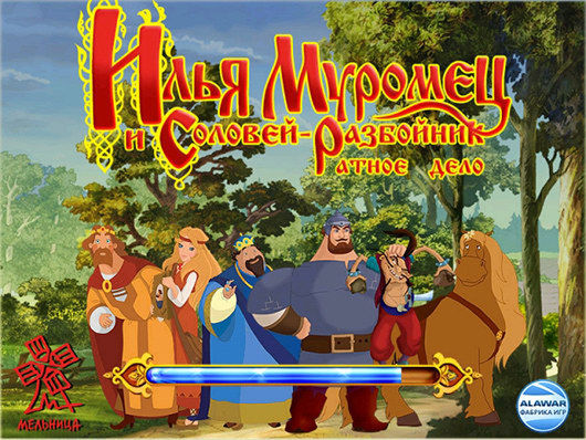 илья муромец и соловей разбойник. смотреть онлайн